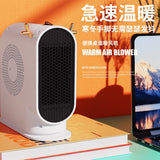Calefactor Reno Eléctrico  - Heater ™